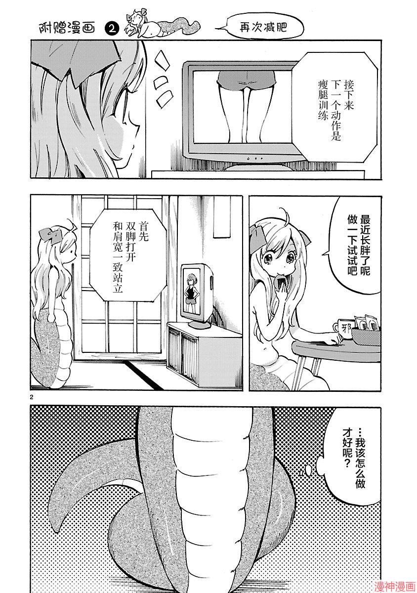 第06卷附录1