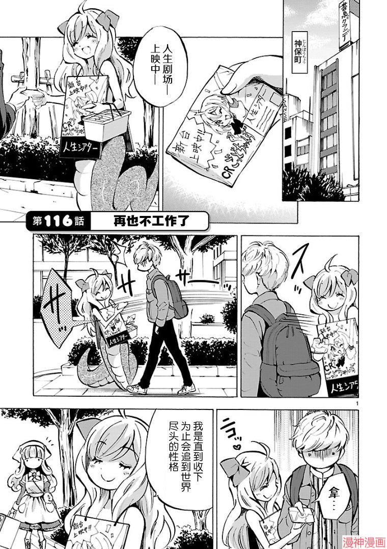 第116话0