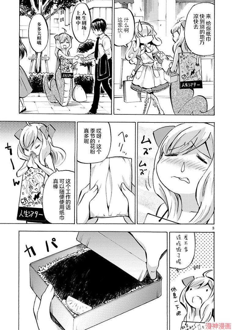 第116话2