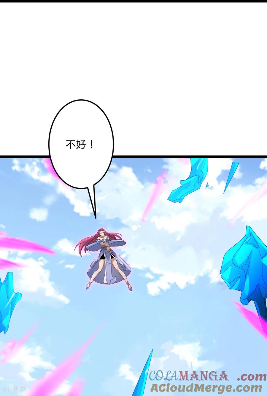 第740话 十级神主3
