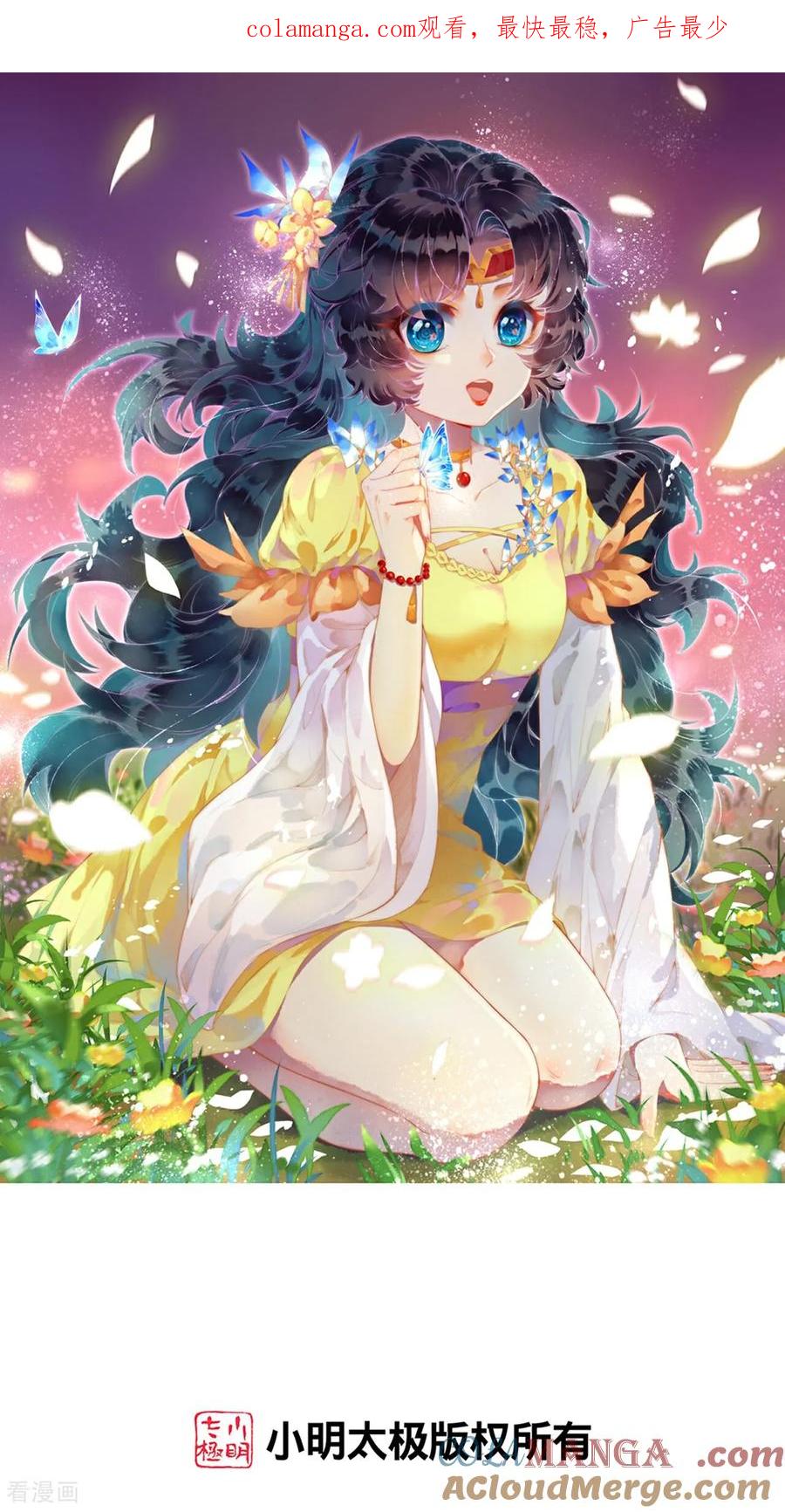 第740话 十级神主0