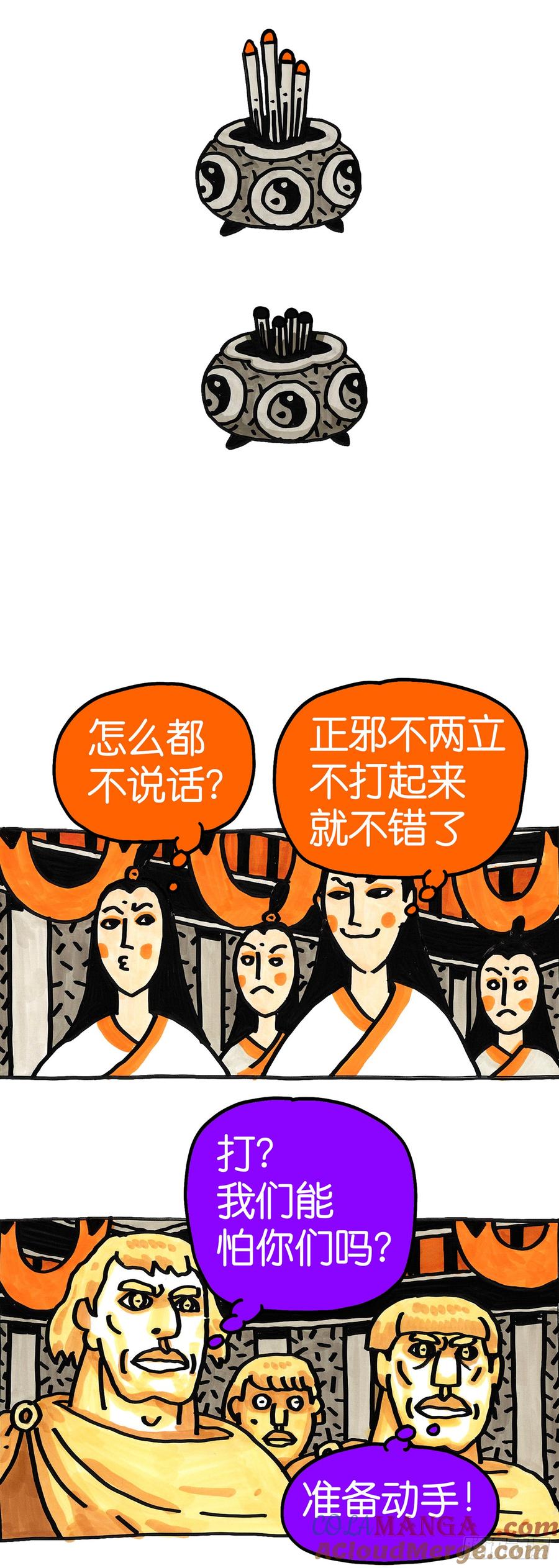 第六百六十三话 22