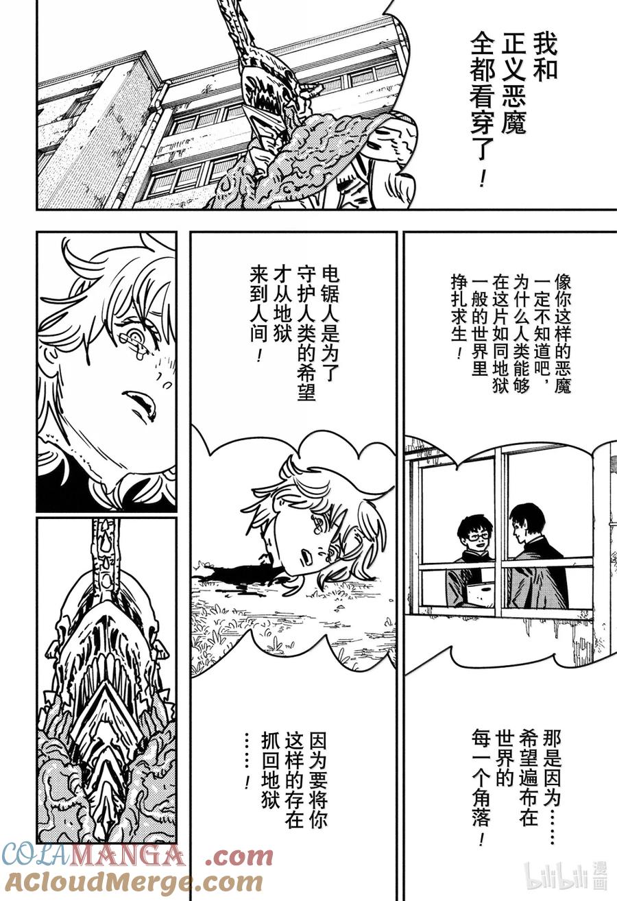S2-101 我是纪贺！2