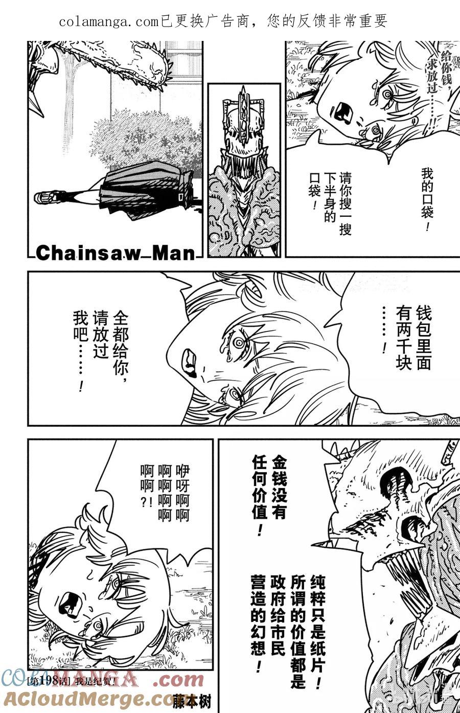 S2-101 我是纪贺！0
