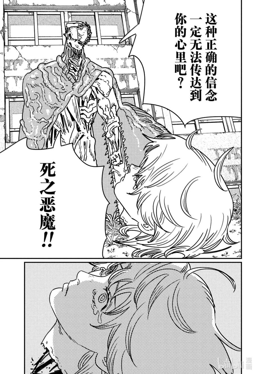 S2-101 我是纪贺！3