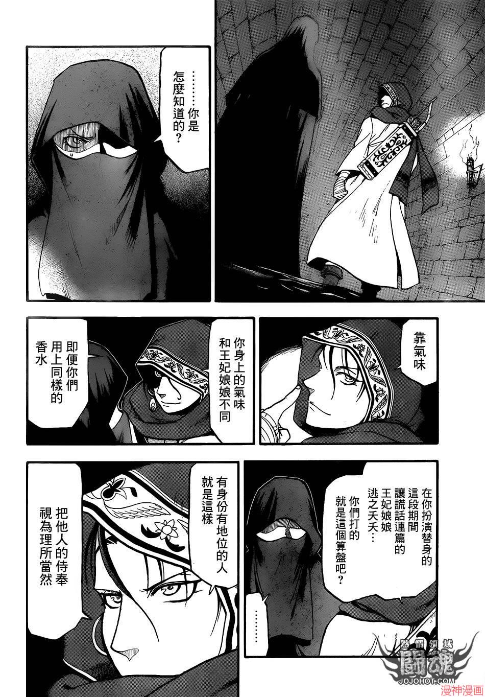 第08话1