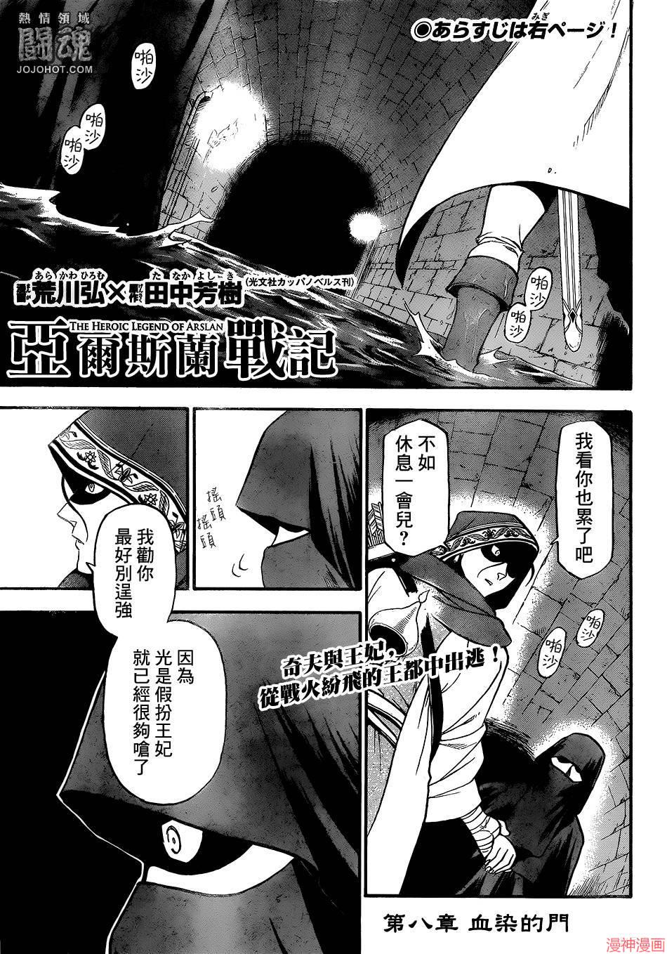 第08话0