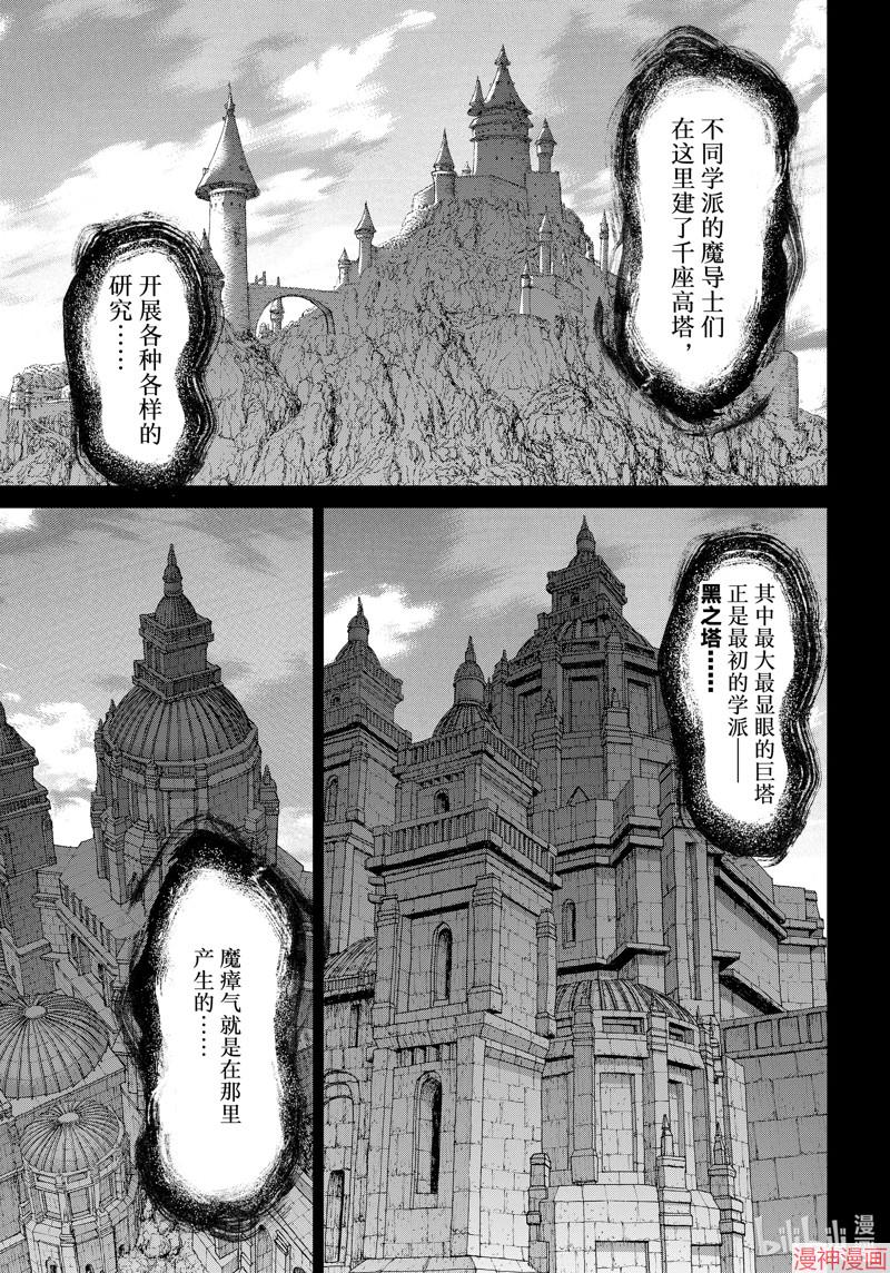 第48话2