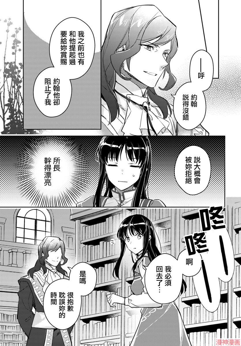 第08.3话4