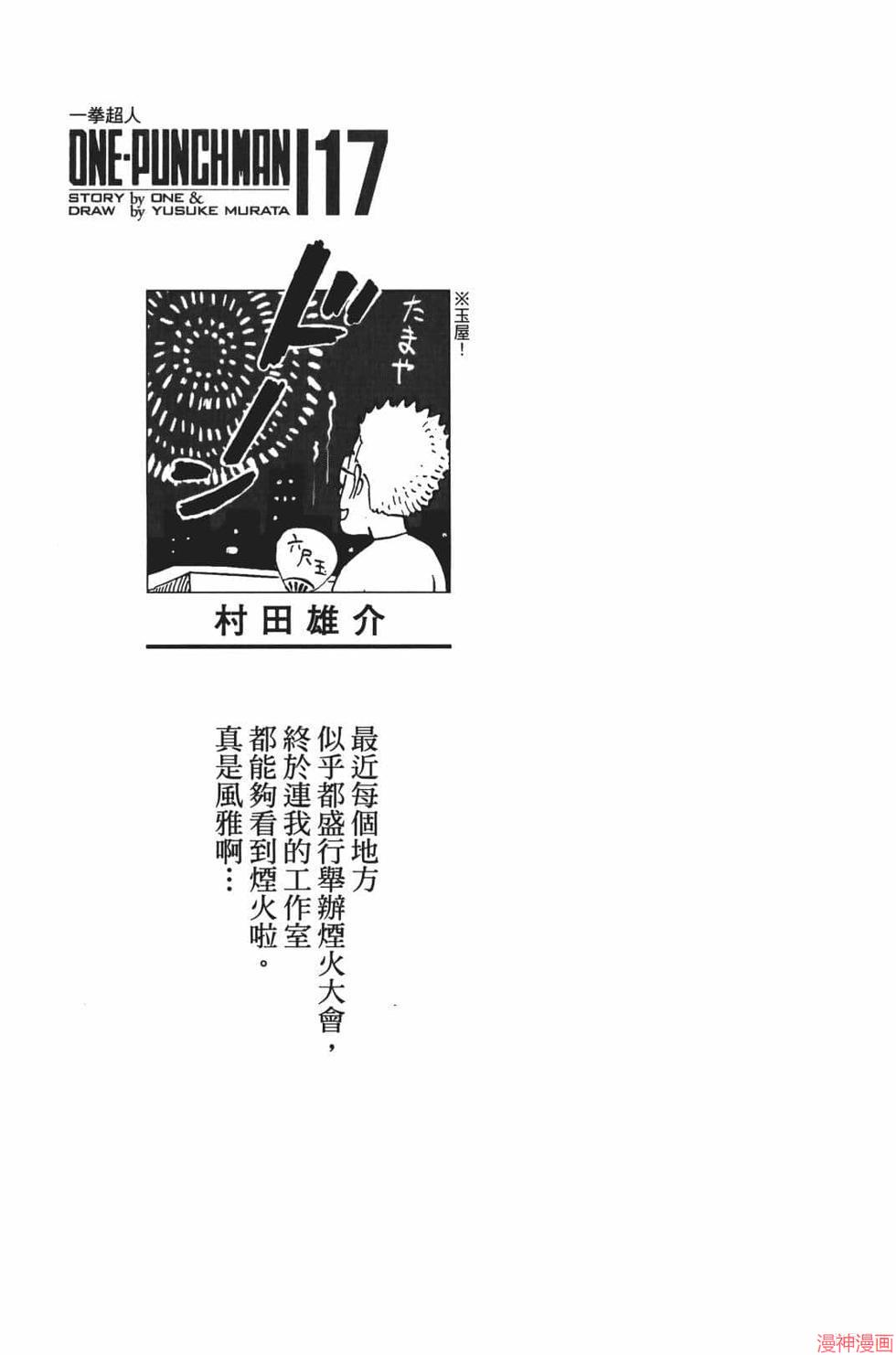 第17卷3