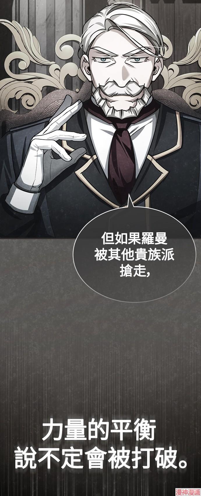 第67话3