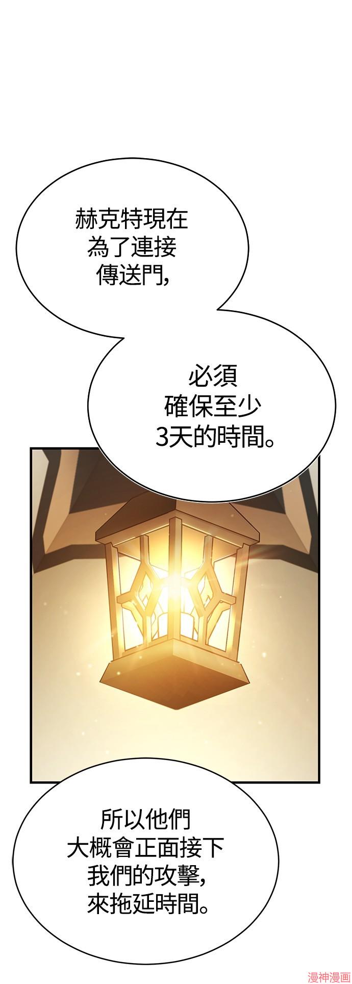 第67话1