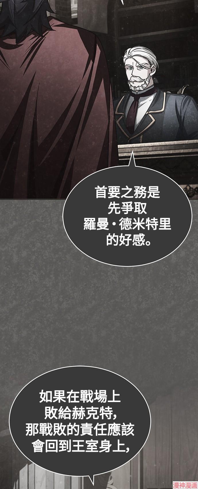第67话2