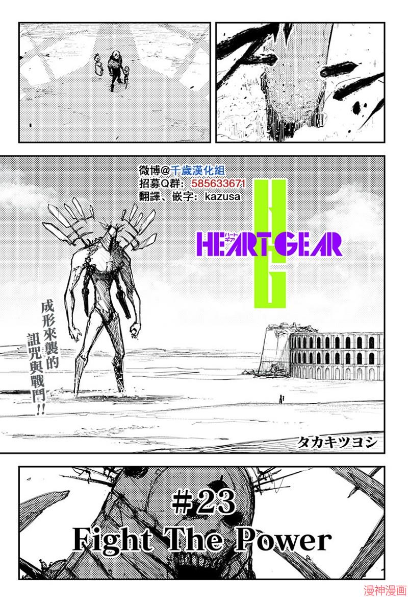 第23话0