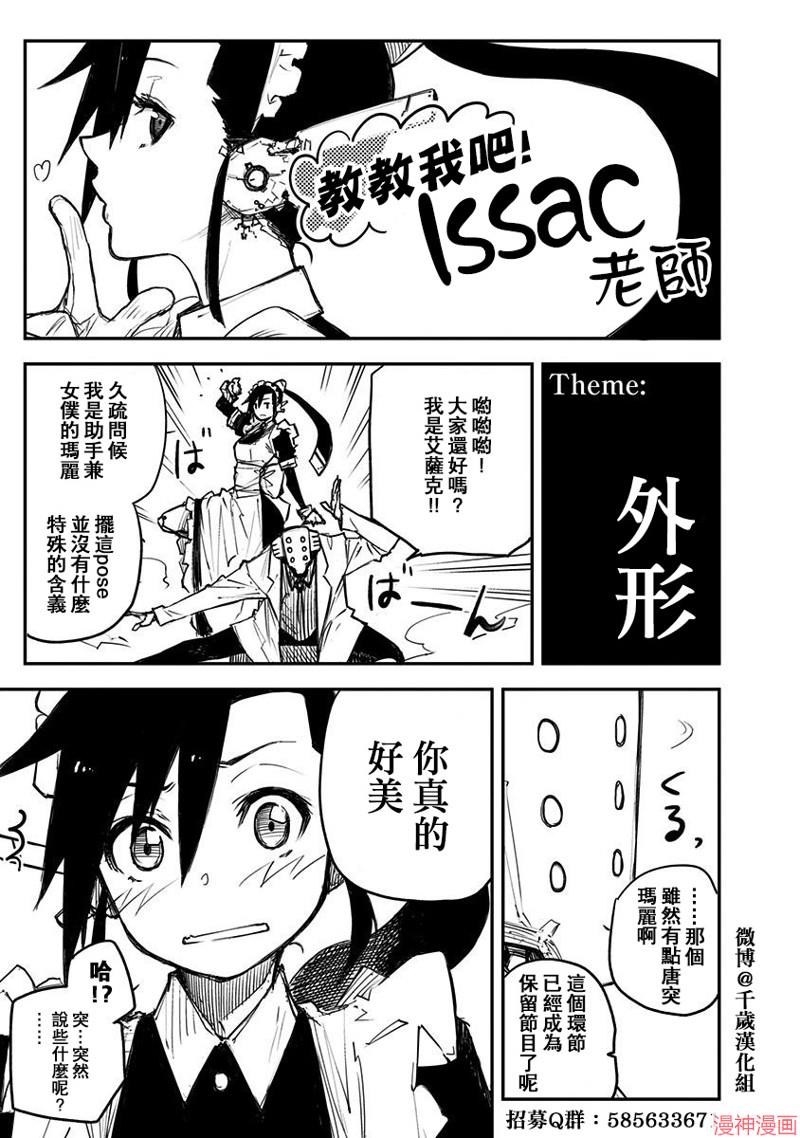 03卷番外0