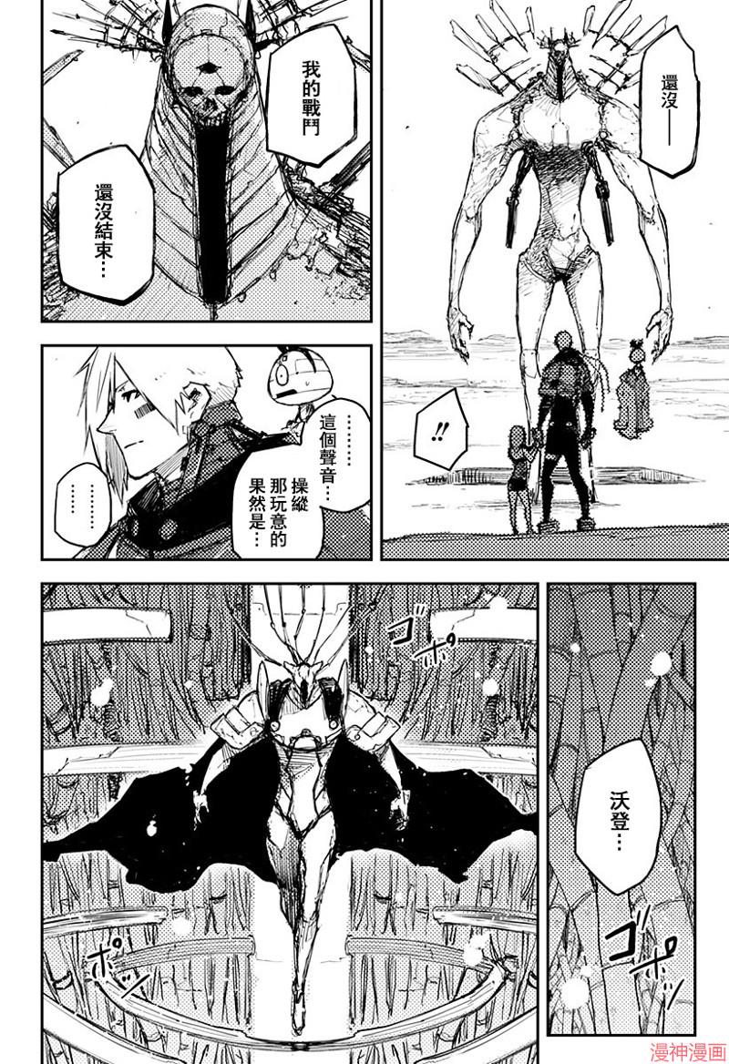 第23话1