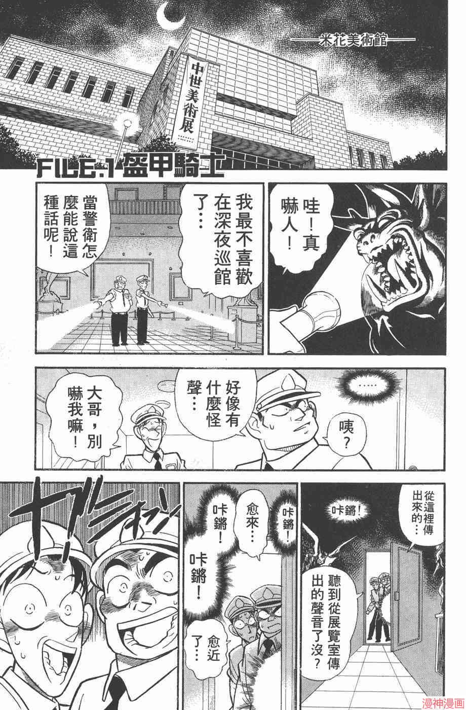 第04卷4