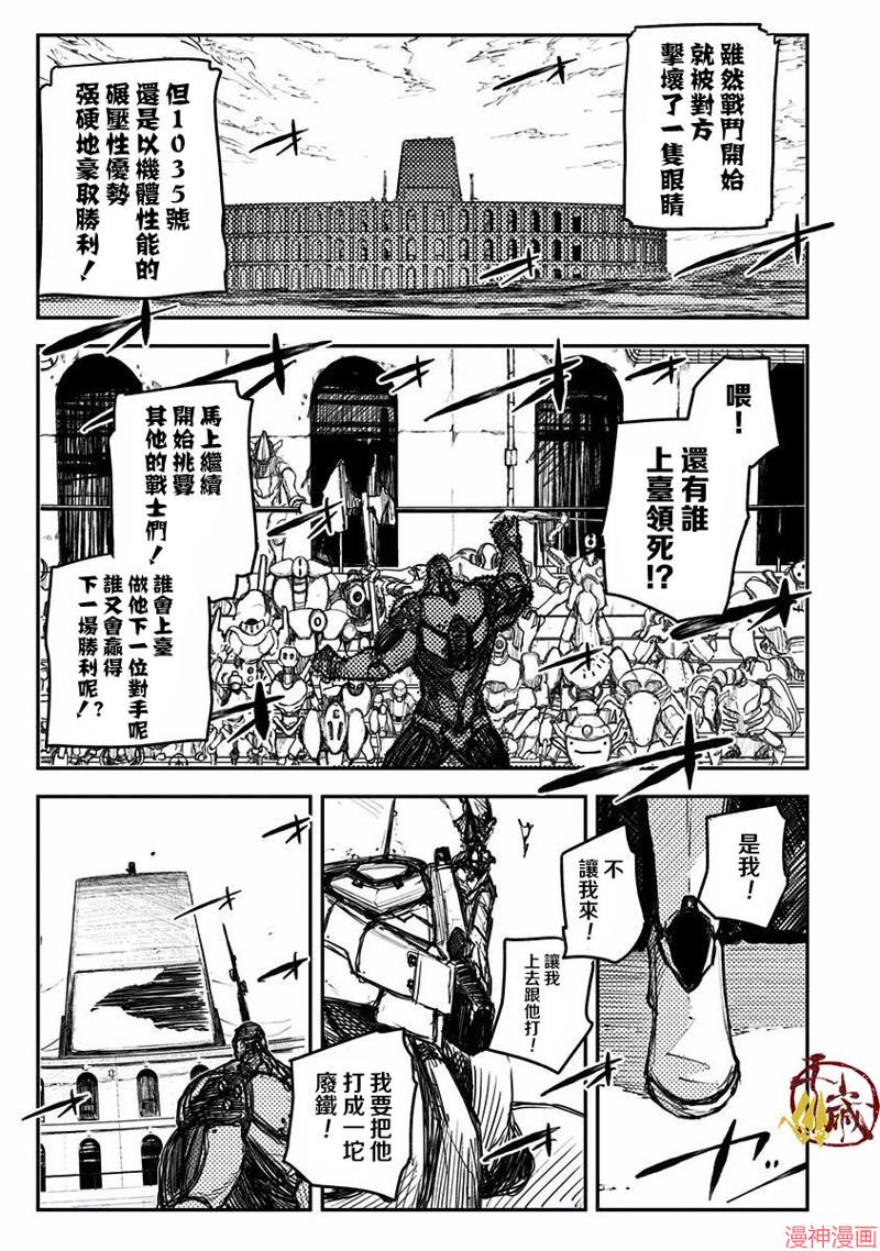 第10话2