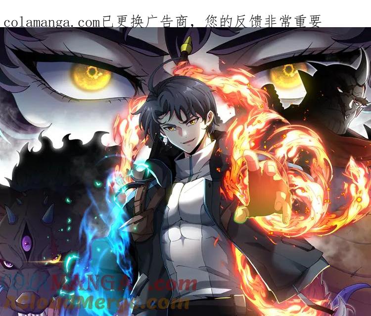 第177话 雷鸣骑士团0
