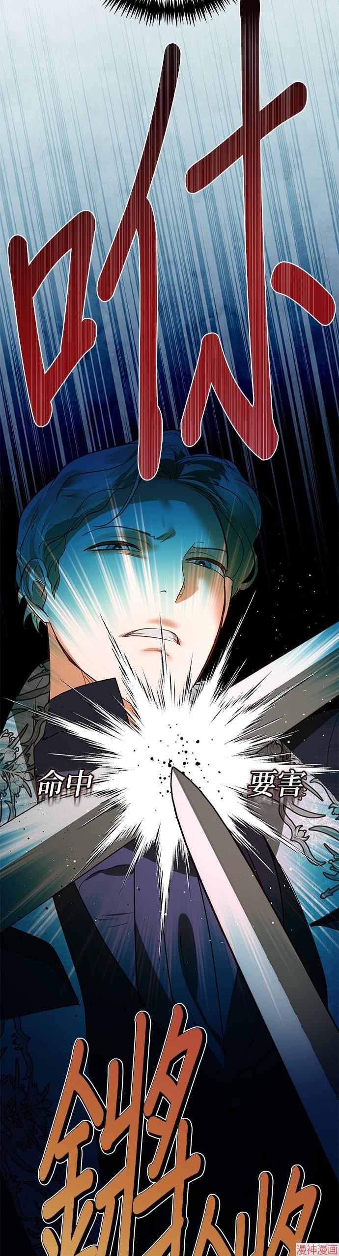 第99话4