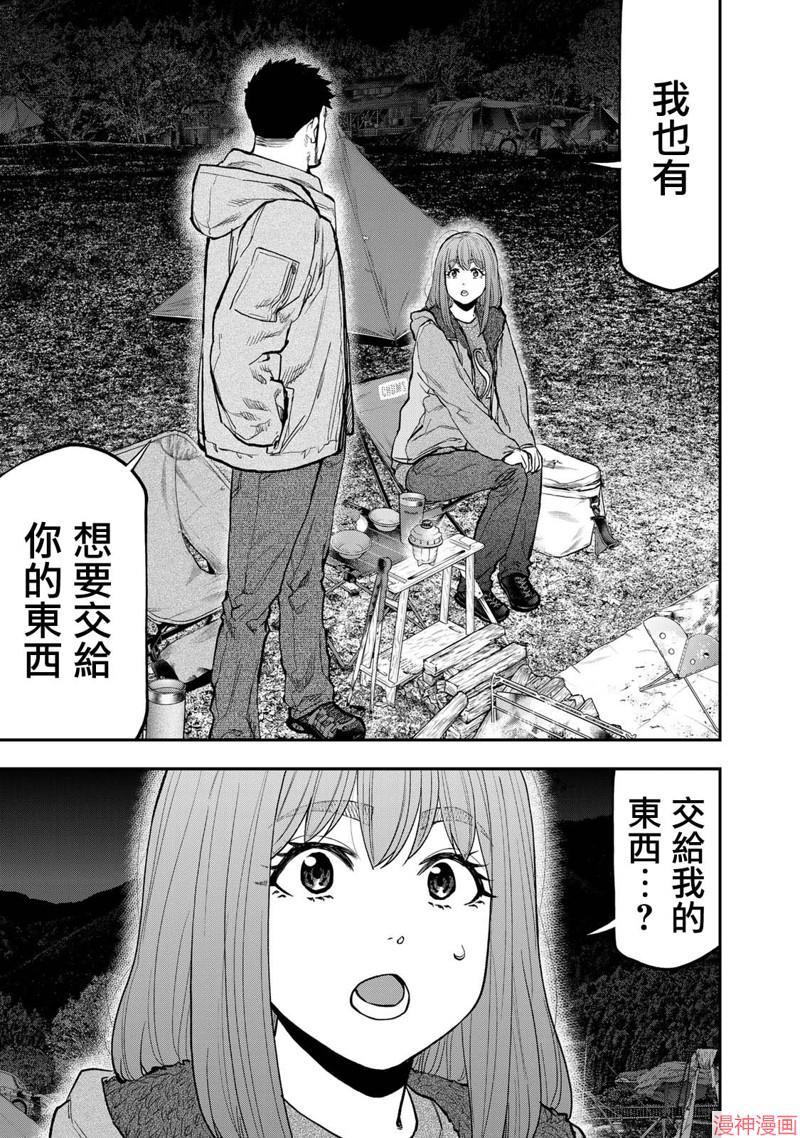 第83话0