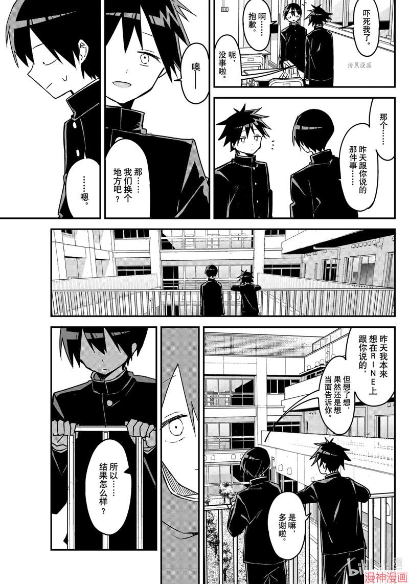 第129话2