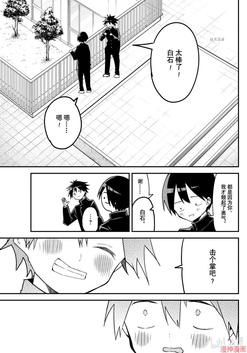 第129话4