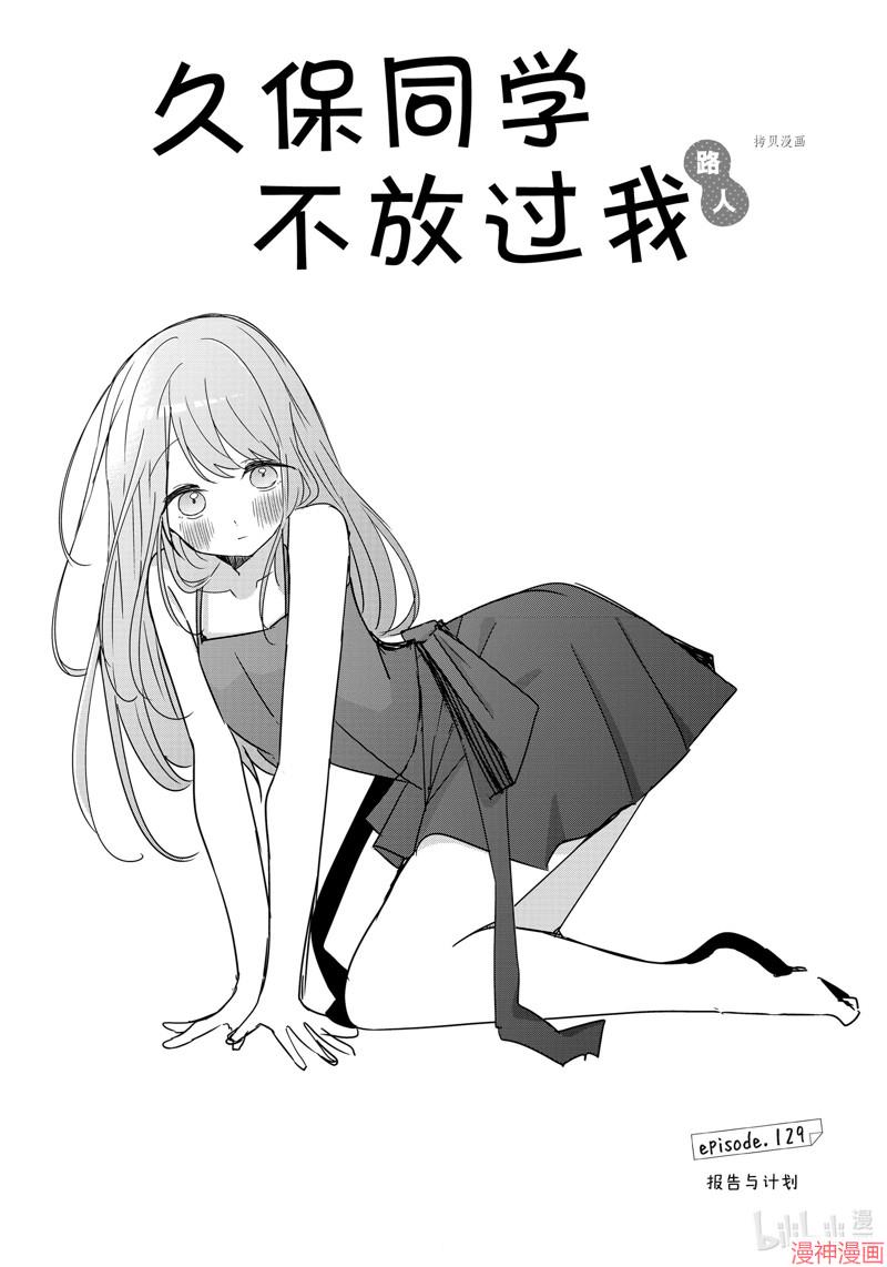 第129话0