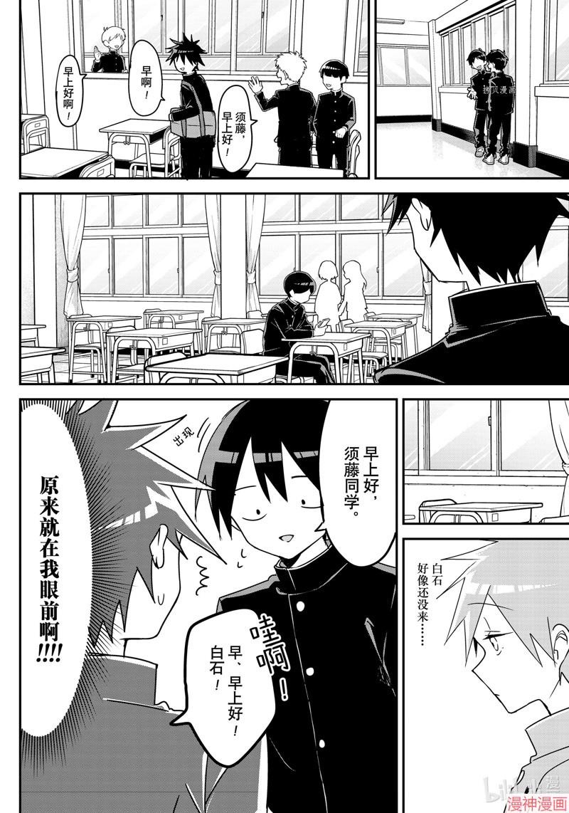 第129话1