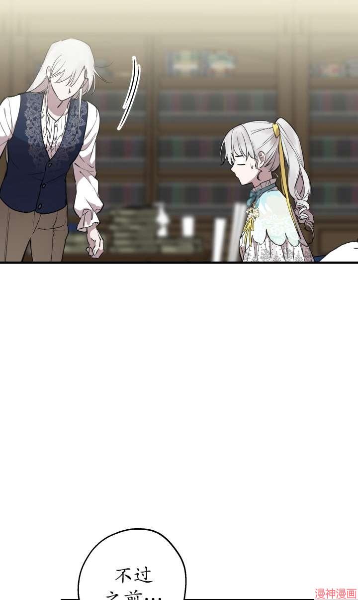 第99话2