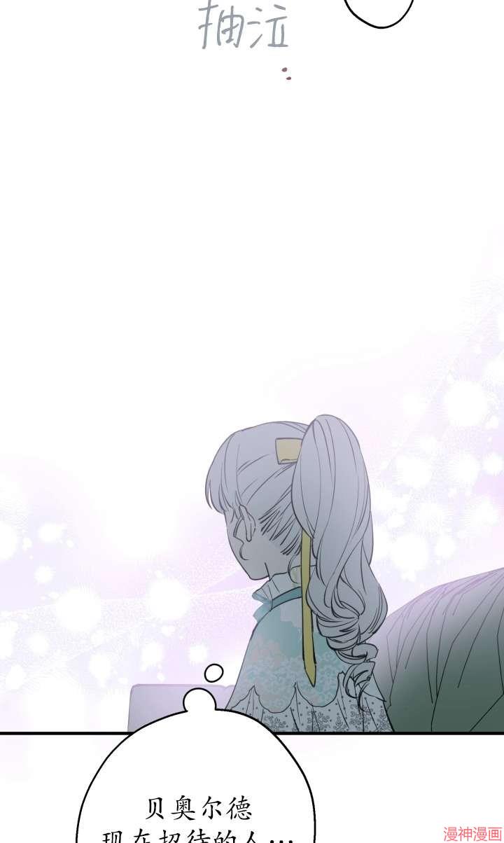 第99话4