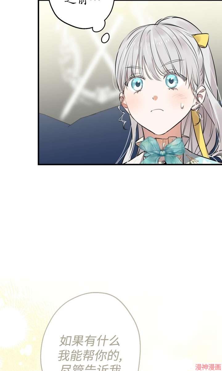 第99话3