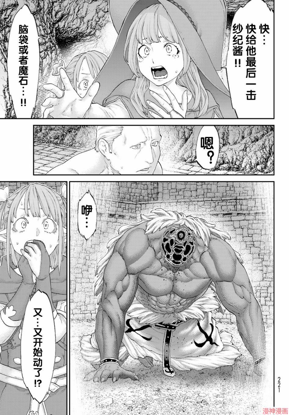 第25话2