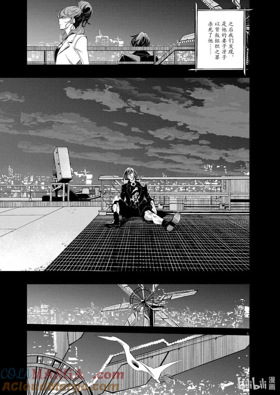 161 第161话 n从黑暗之中走出 2_侦探与幽灵4
