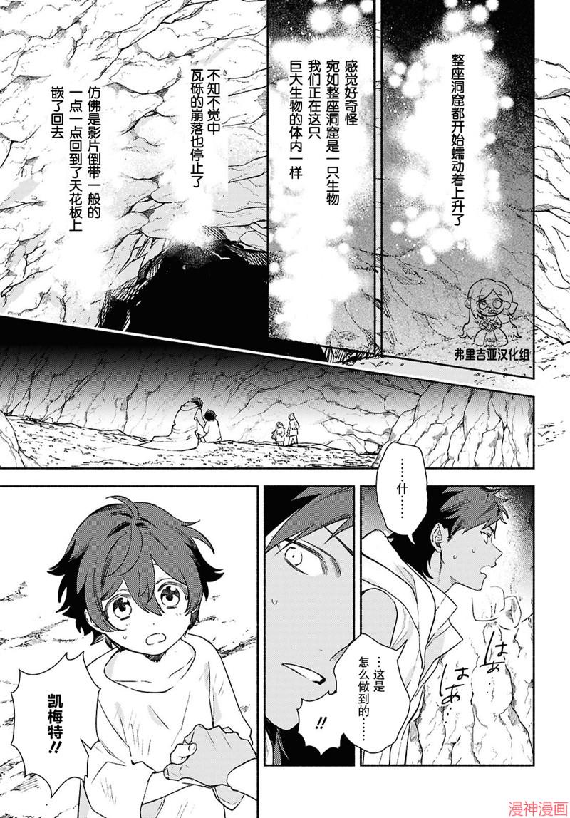 第10话4
