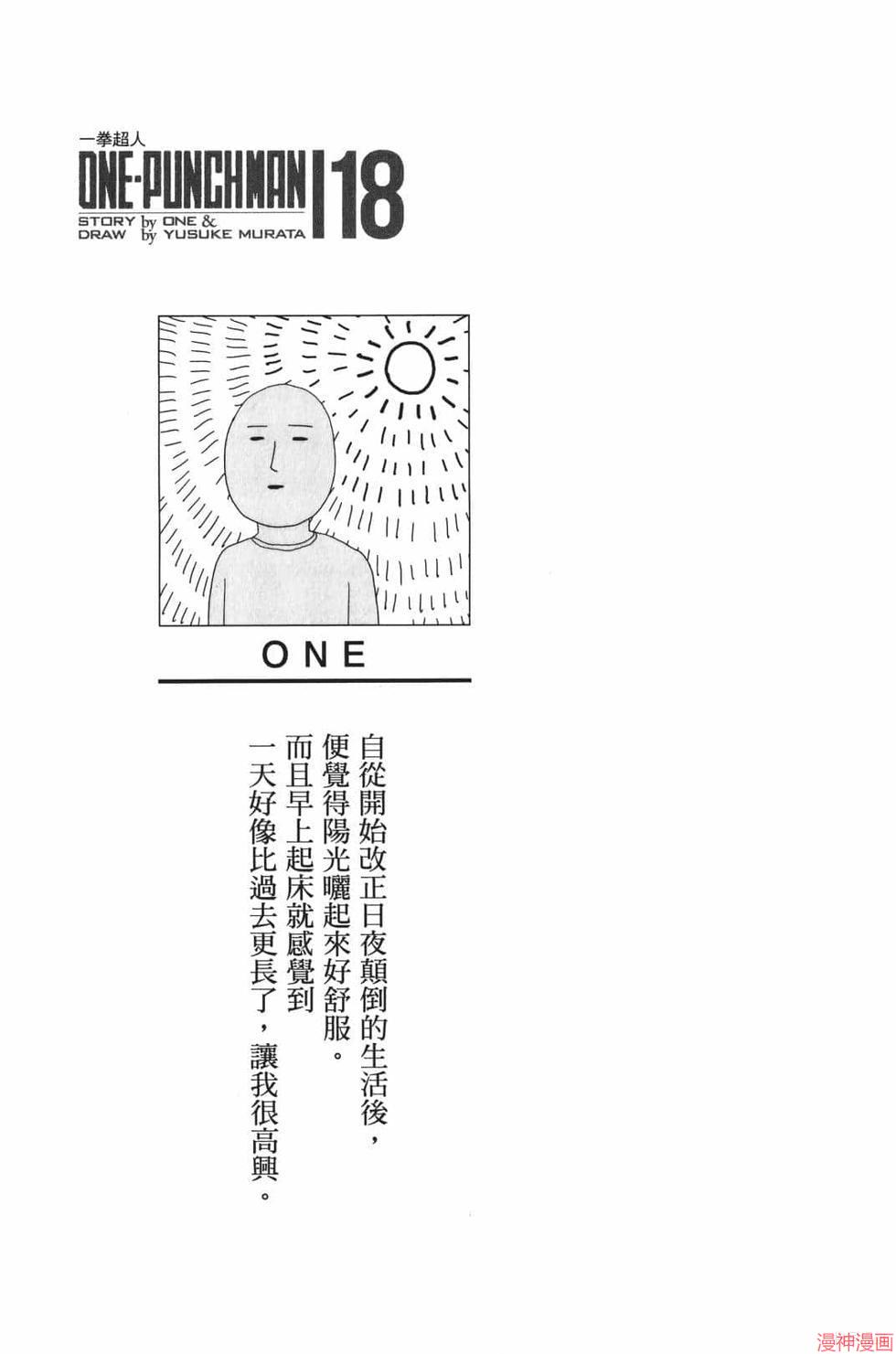 第18卷3