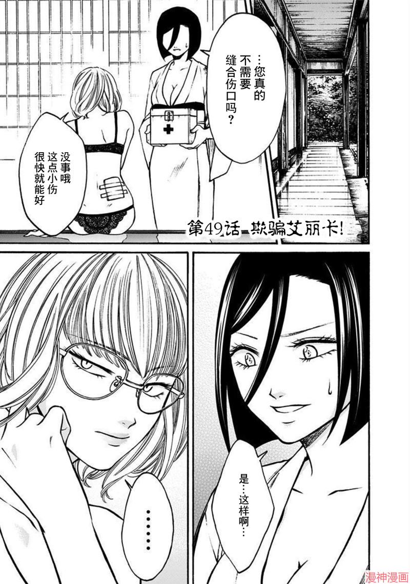 第49话0