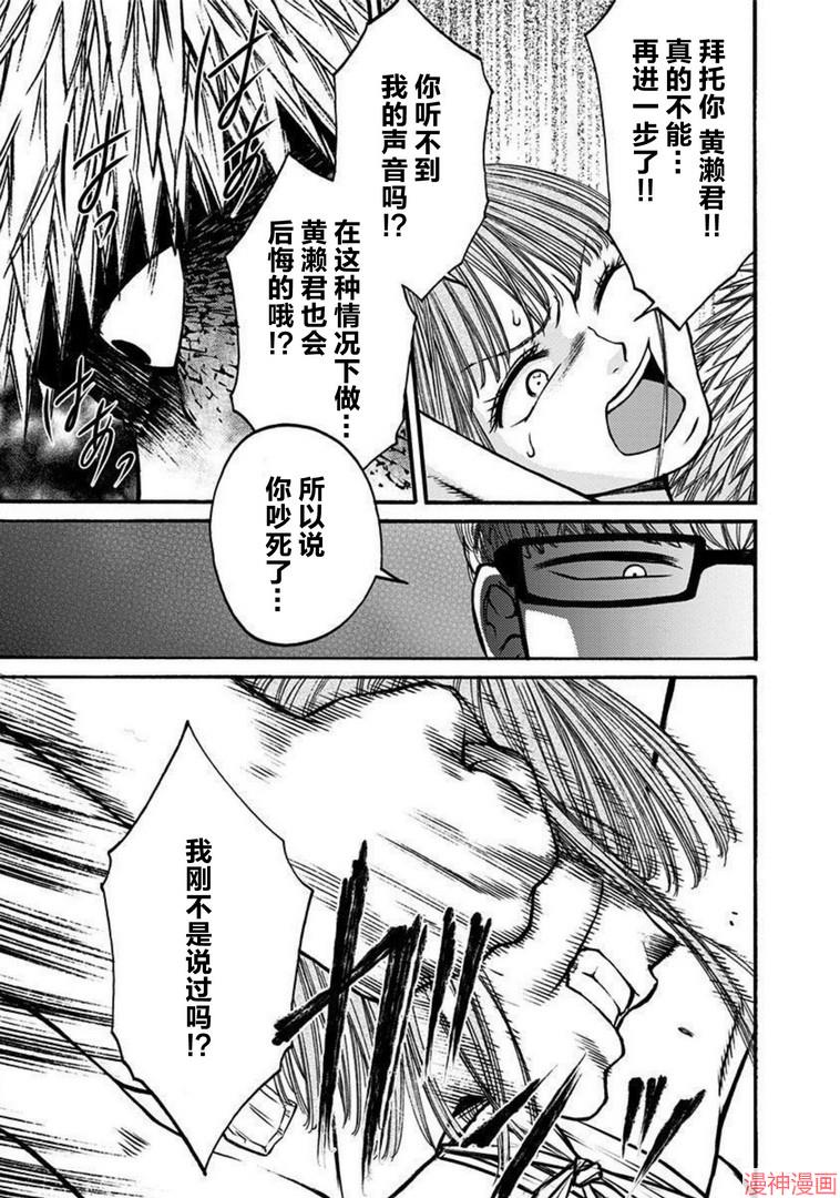 第48话2