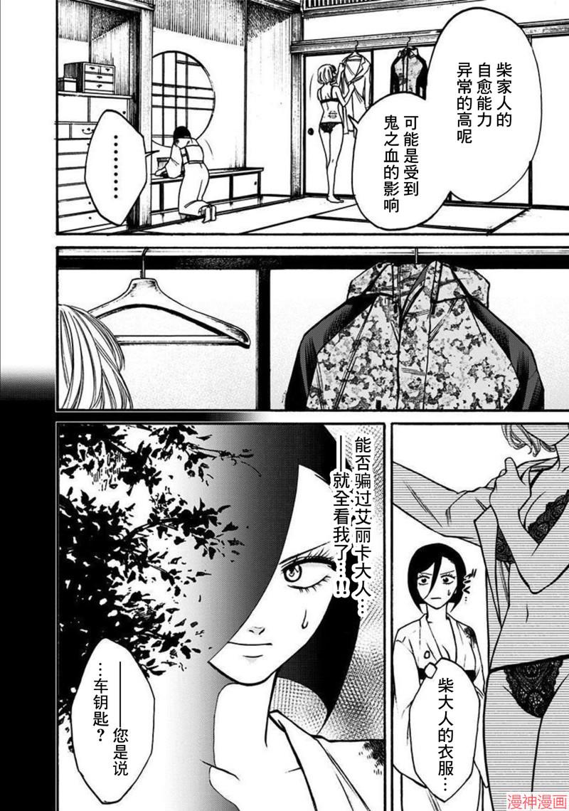 第49话1