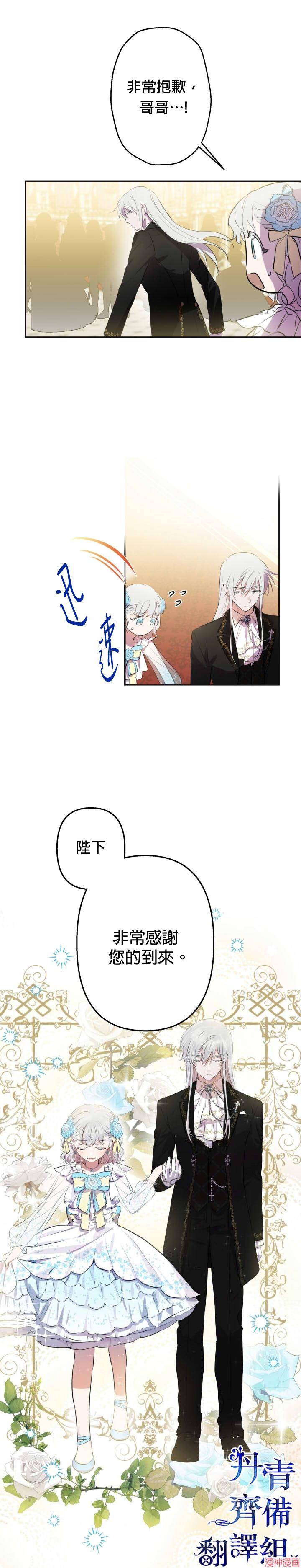 第25话1