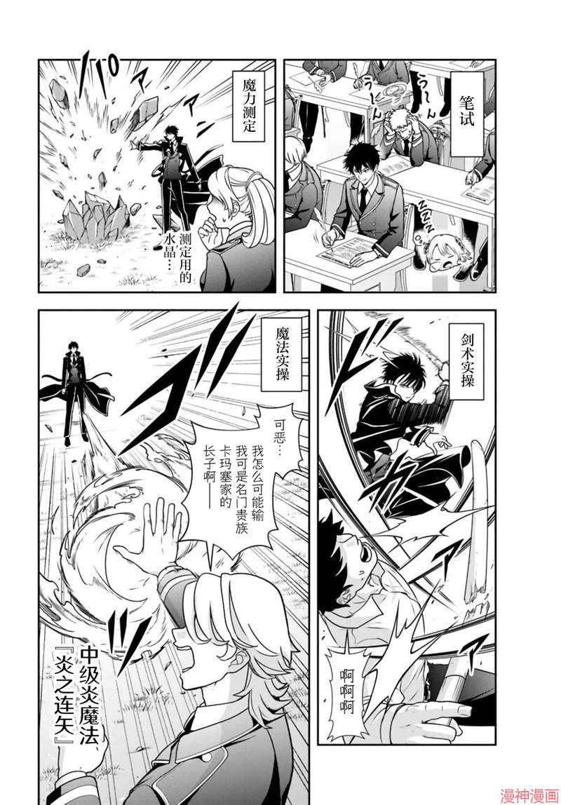 第12.1话1
