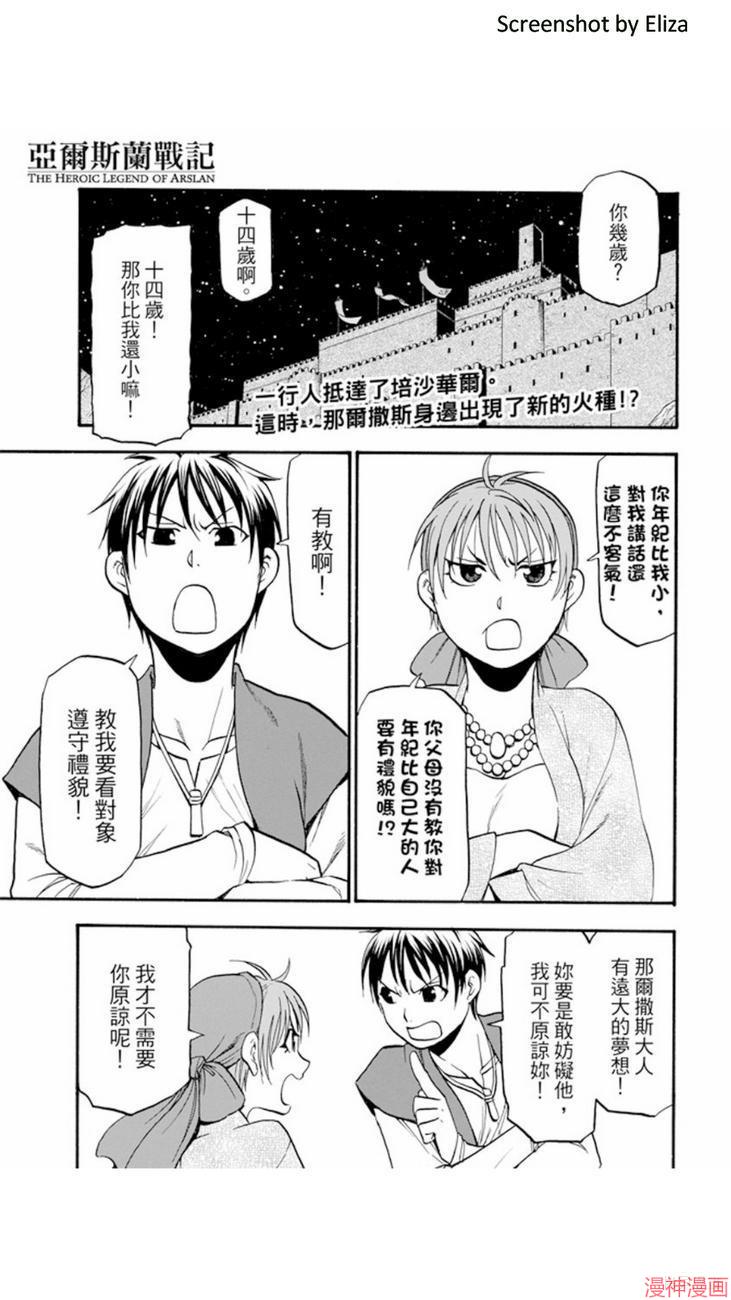 第38话0