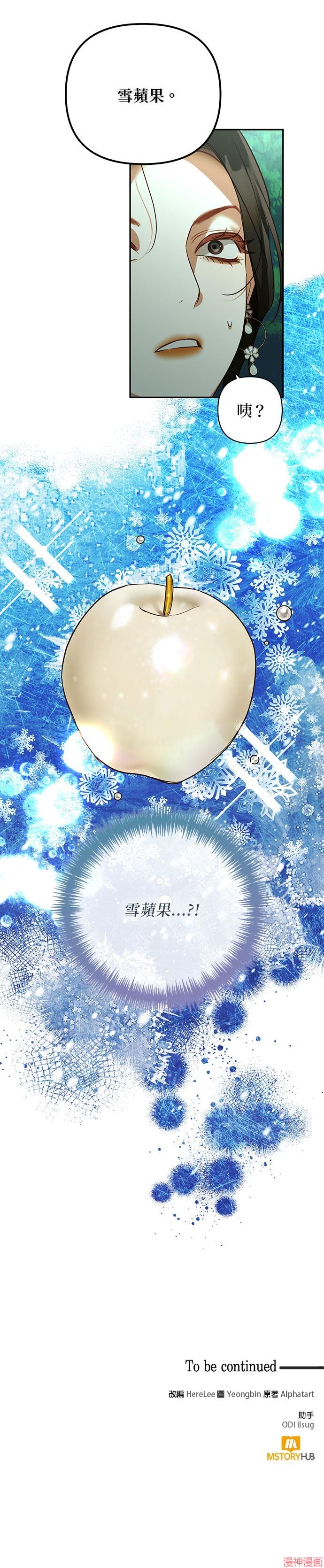 第123话4