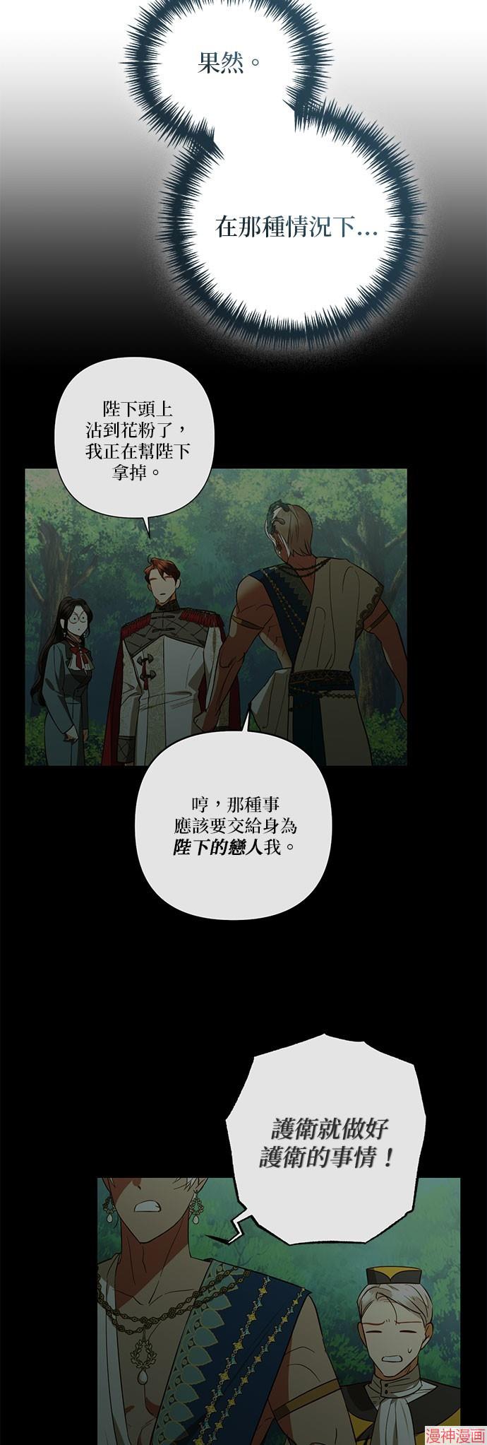 第124话2