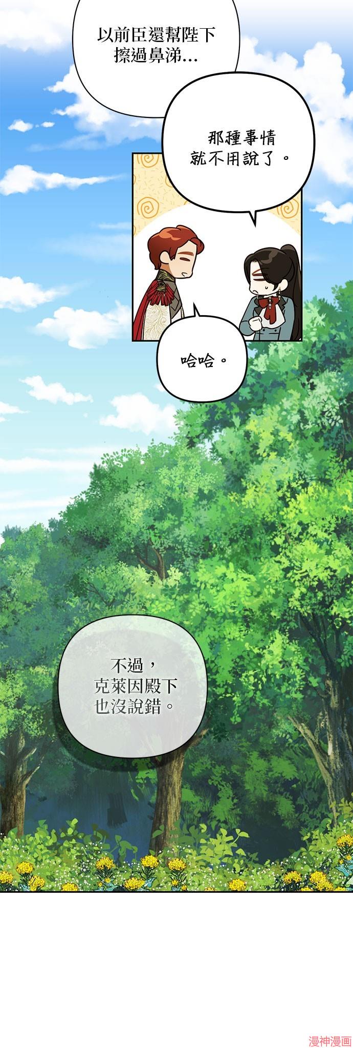 第124话4