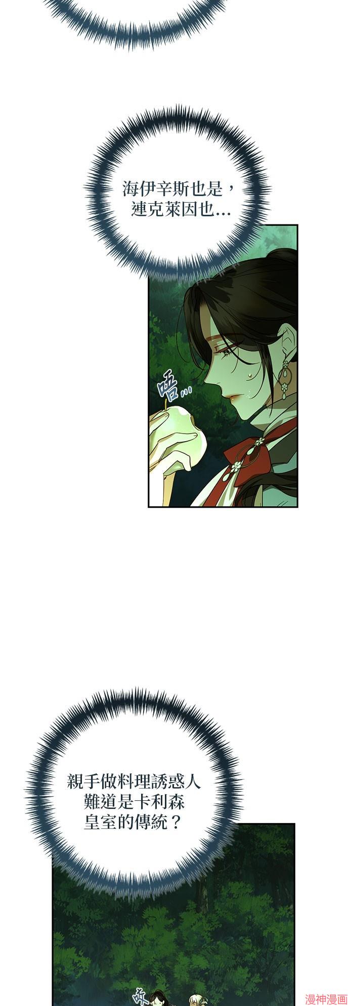 第124话3