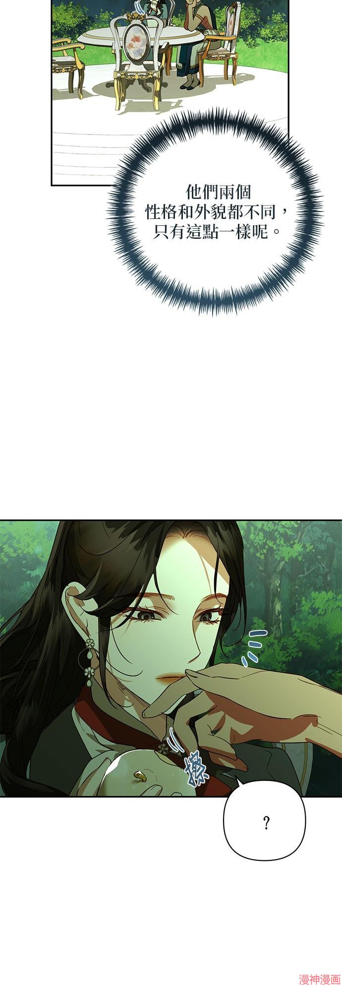 第124话4