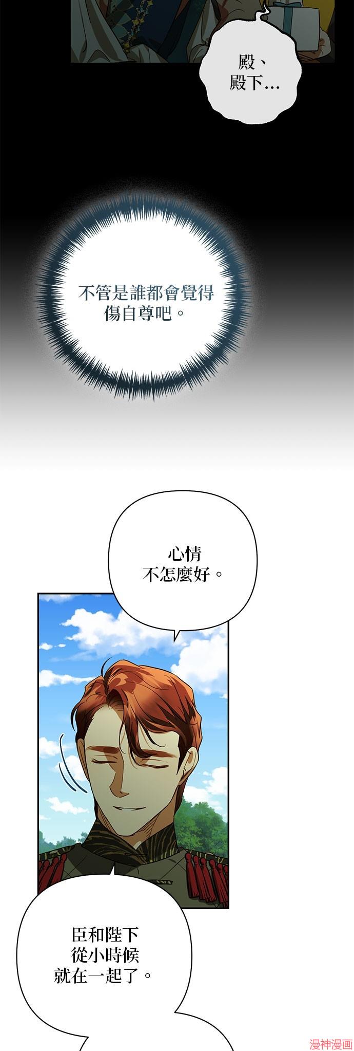 第124话3