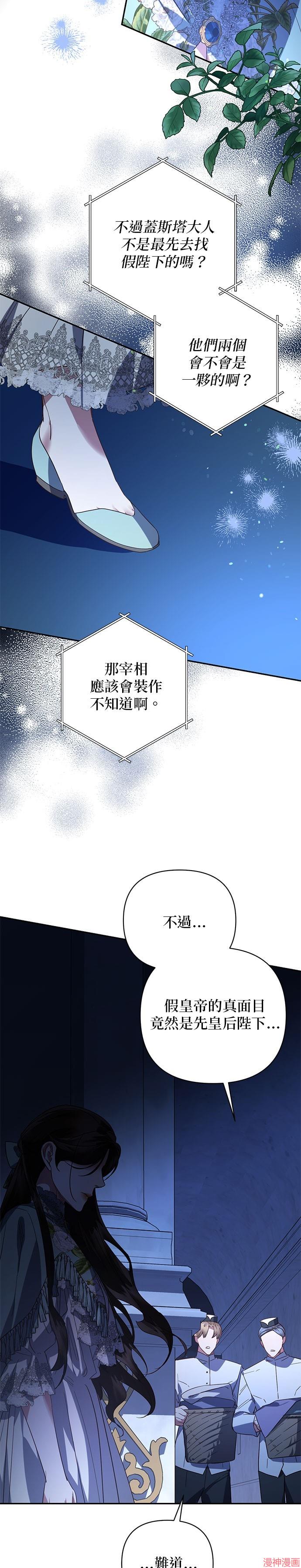 第104话1