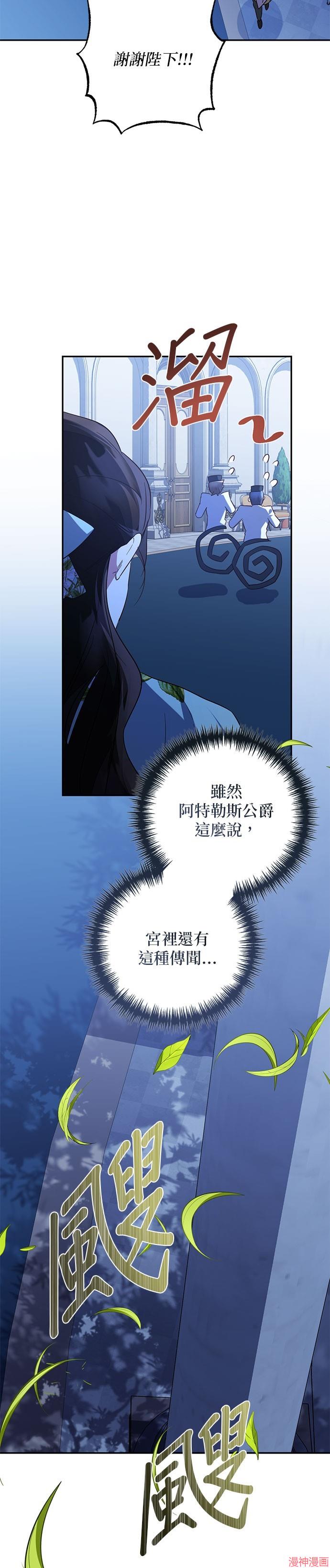 第104话4